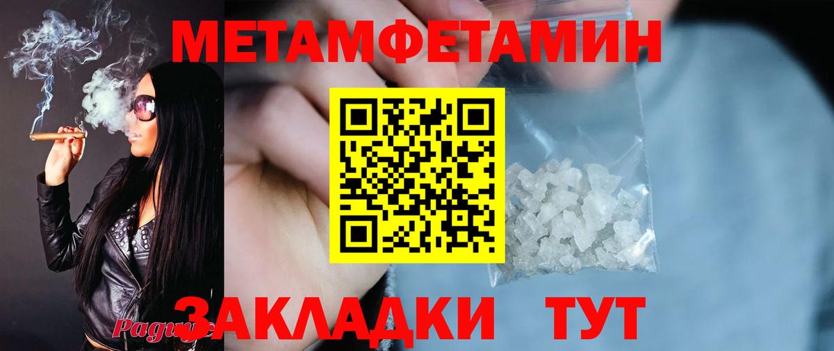 Амфетамин VHQ  АМФ  Амфетамин  Белорецк  Вход с VPN 