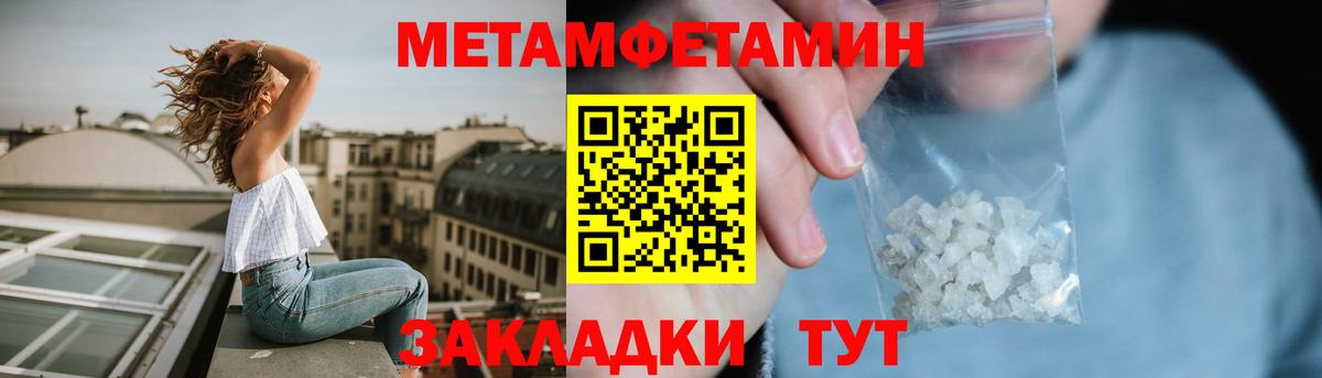 Amphetamine 97% Белорецк