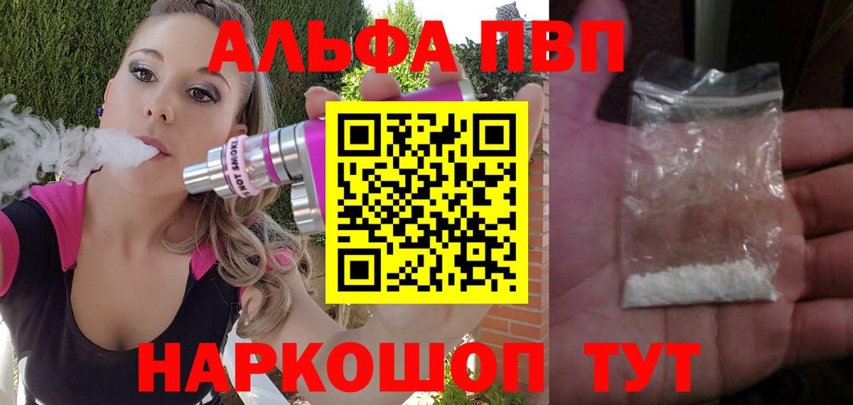 А ПВП СК КРИС Белорецк
