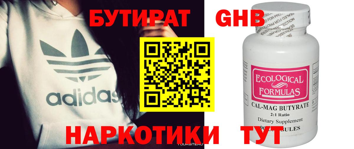 Гашиш  Белорецк  АМФЕТАМИН кристаллы  МАРИХУАНА  Cocaine  Вход с VPN  Меф кристаллы  ГАШИШ 