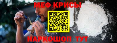 спиды Апшеронск
