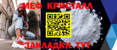 прущая мука Аргун