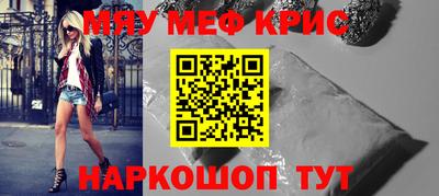 альфа пвп VHQ Апрелевка