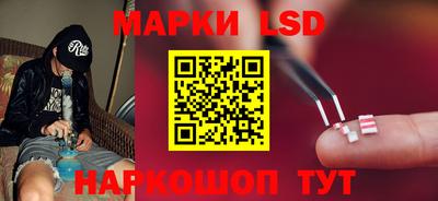 спиды Апшеронск
