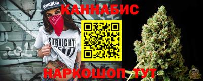 спиды Апшеронск