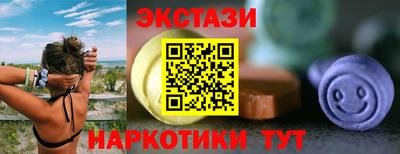 альфа пвп VHQ Апрелевка