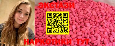 альфа пвп VHQ Апрелевка