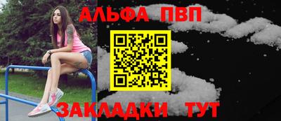 прущая мука Аргун