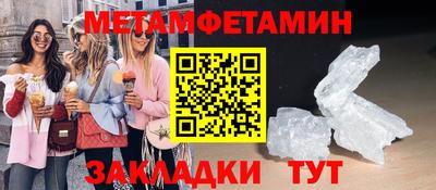 прущая мука Аргун