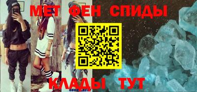 спиды Апшеронск
