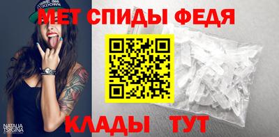 спиды Апшеронск
