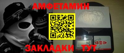 альфа пвп VHQ Апрелевка
