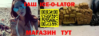 альфа пвп VHQ Апрелевка