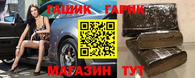 спиды Апшеронск