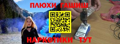 альфа пвп VHQ Апрелевка