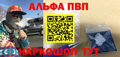 прущая мука Аргун