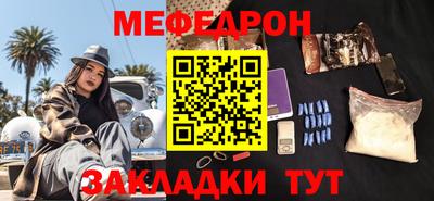 прущая мука Аргун