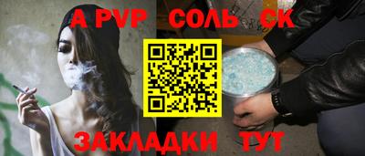 прущая мука Аргун
