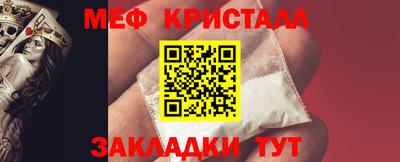 спиды Апшеронск