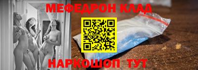 прущая мука Аргун